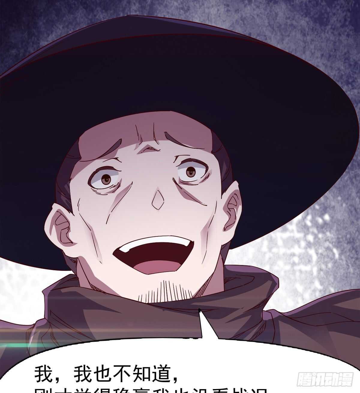 《剑途》连胜 第35页