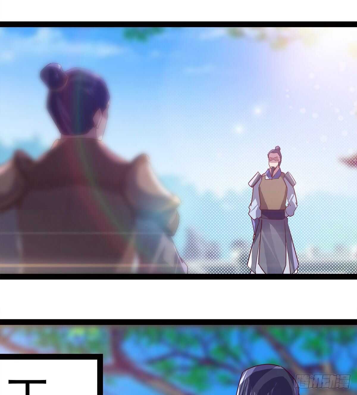 《剑途》连胜 第44页