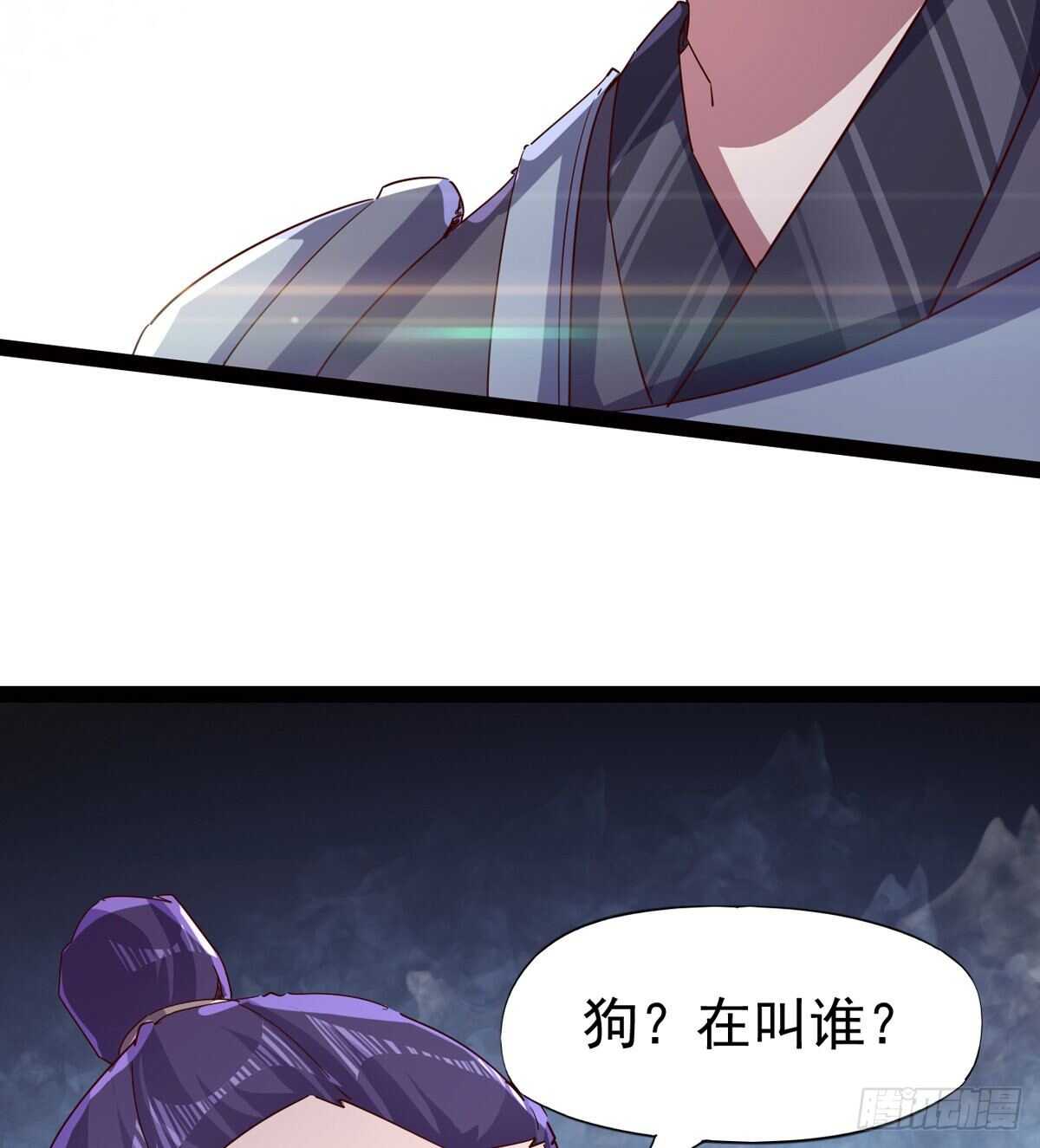《剑途》连胜 第8页