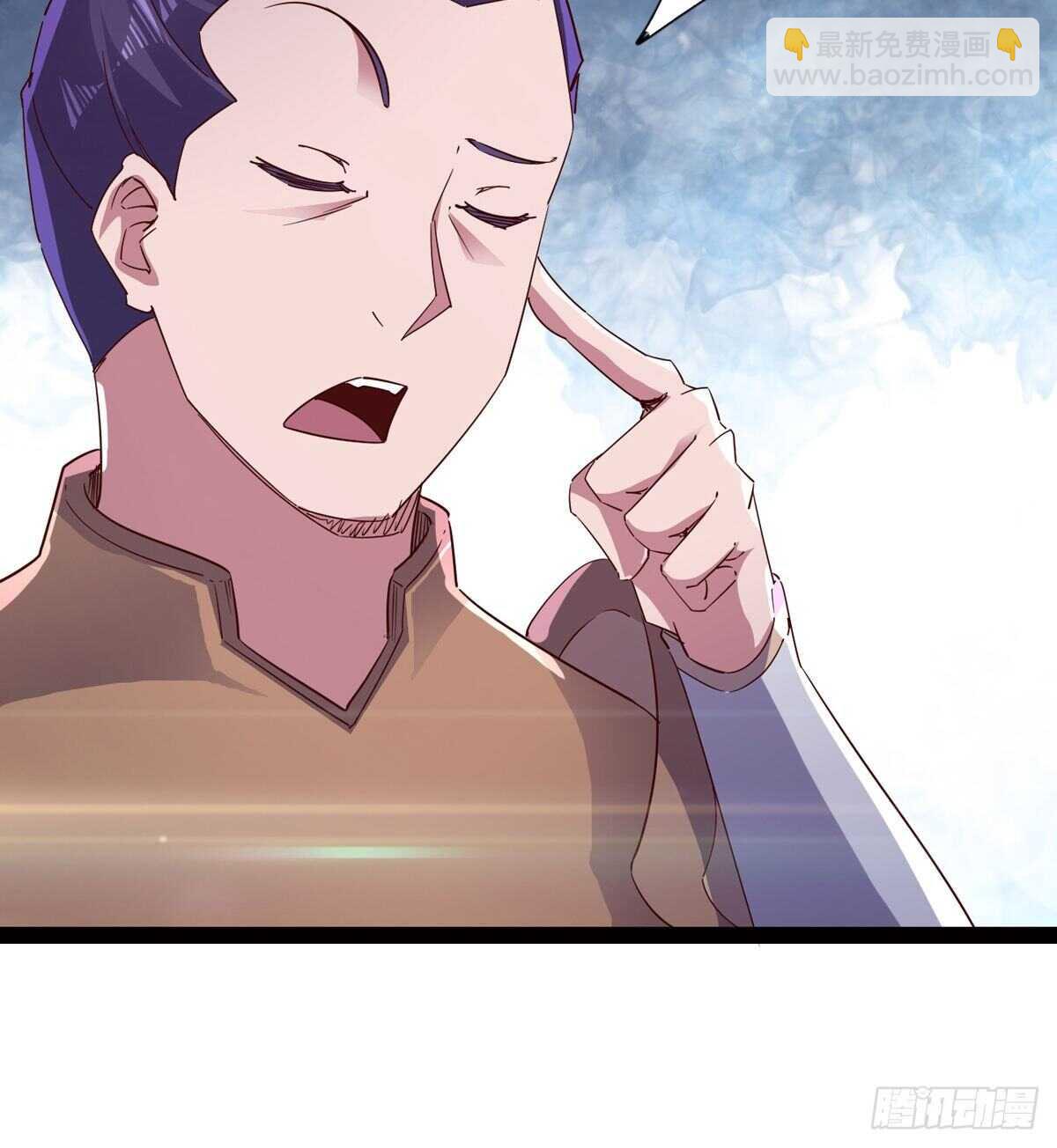 《剑途》连胜 第9页