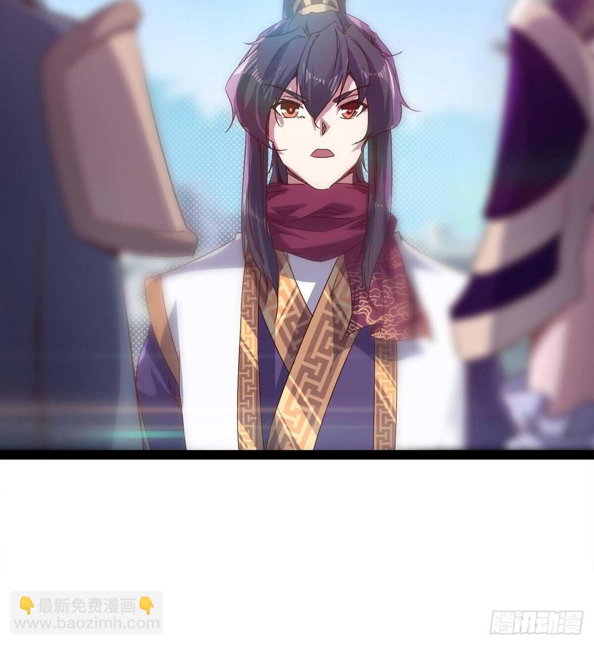 《剑途》军中大比开始 第38页
