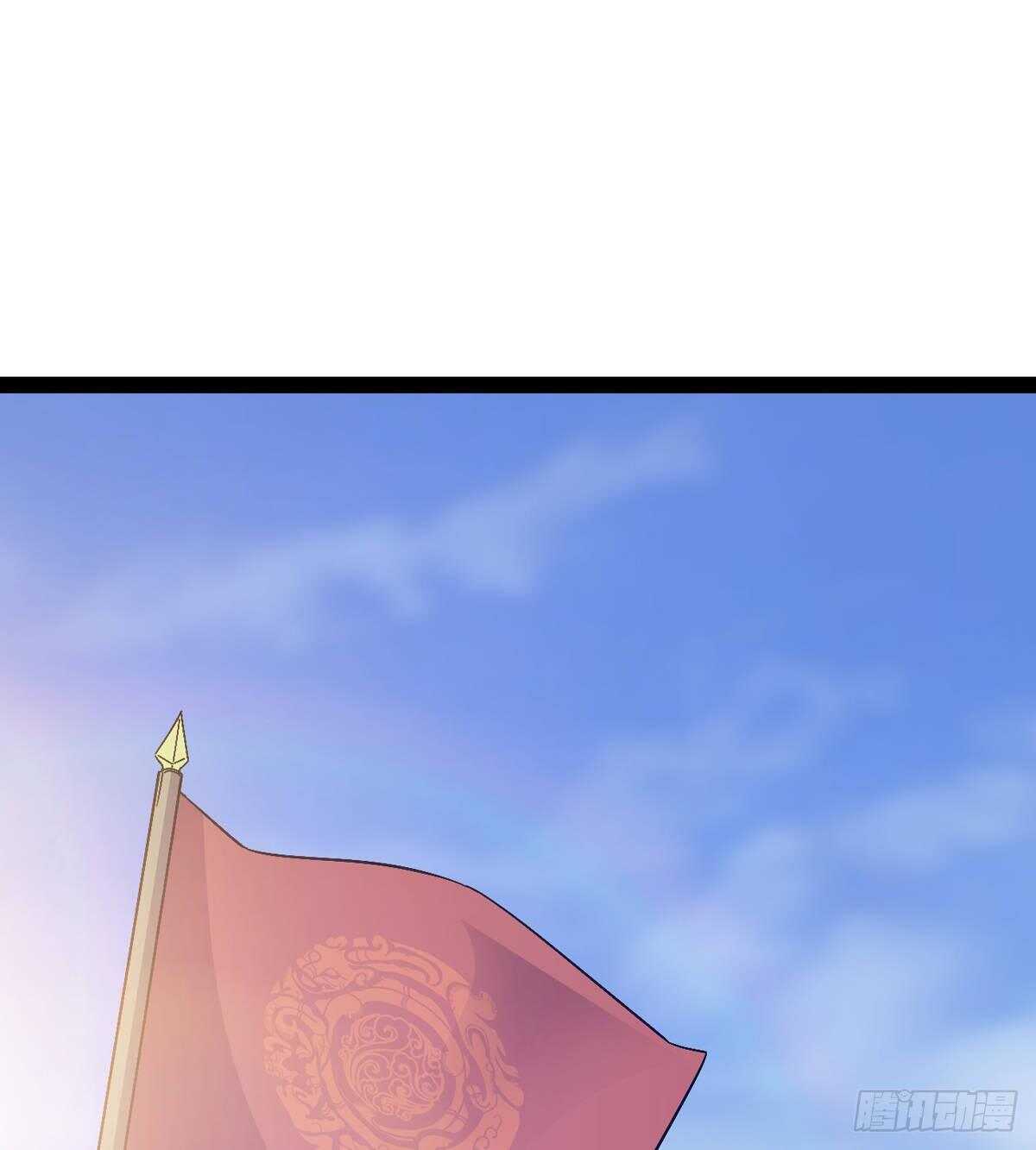 《剑途》军中大比开始 第3页