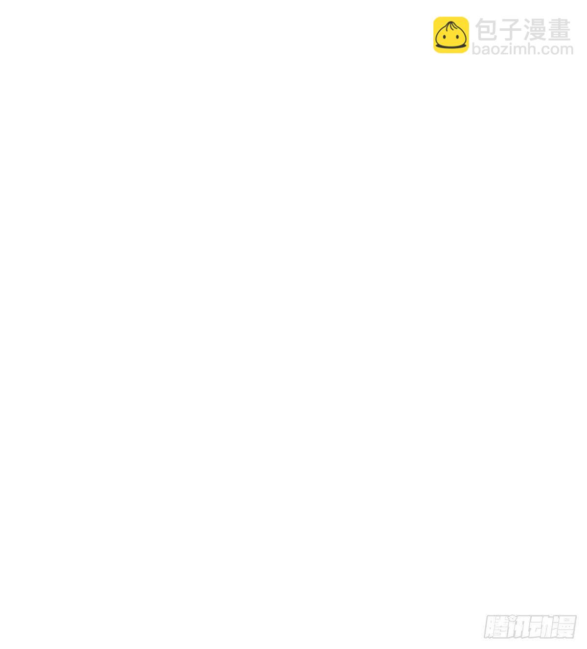 《剑途》军中大比开始 第46页