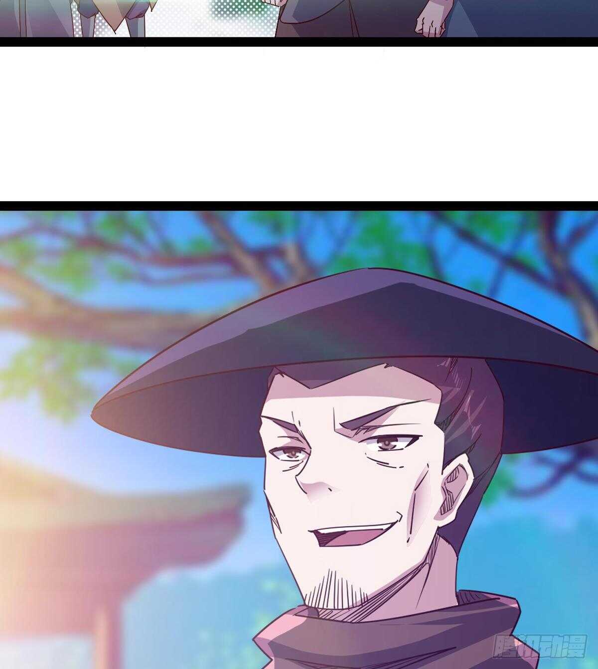 《剑途》军中大比开始 第6页