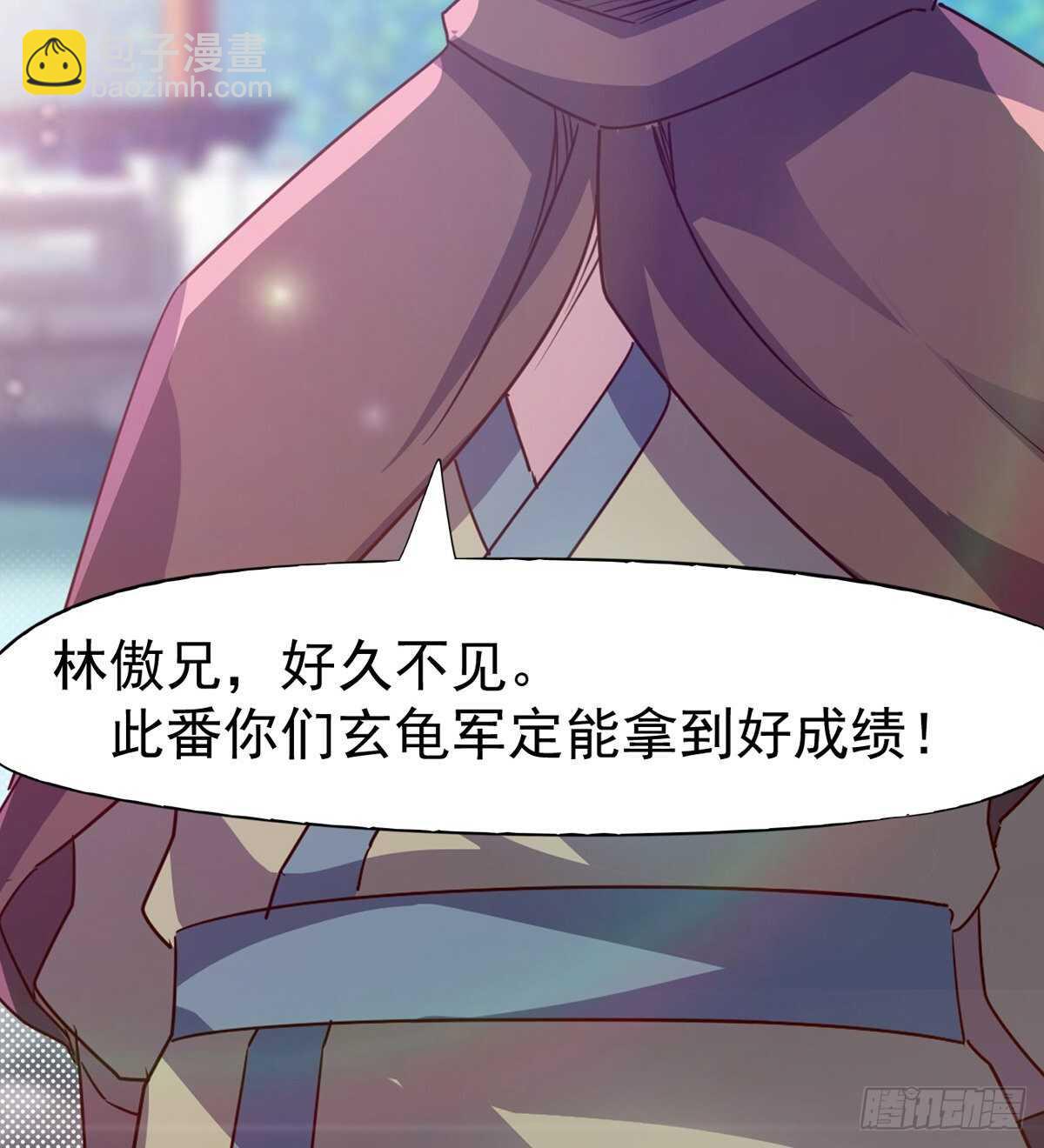 《剑途》军中大比开始 第7页