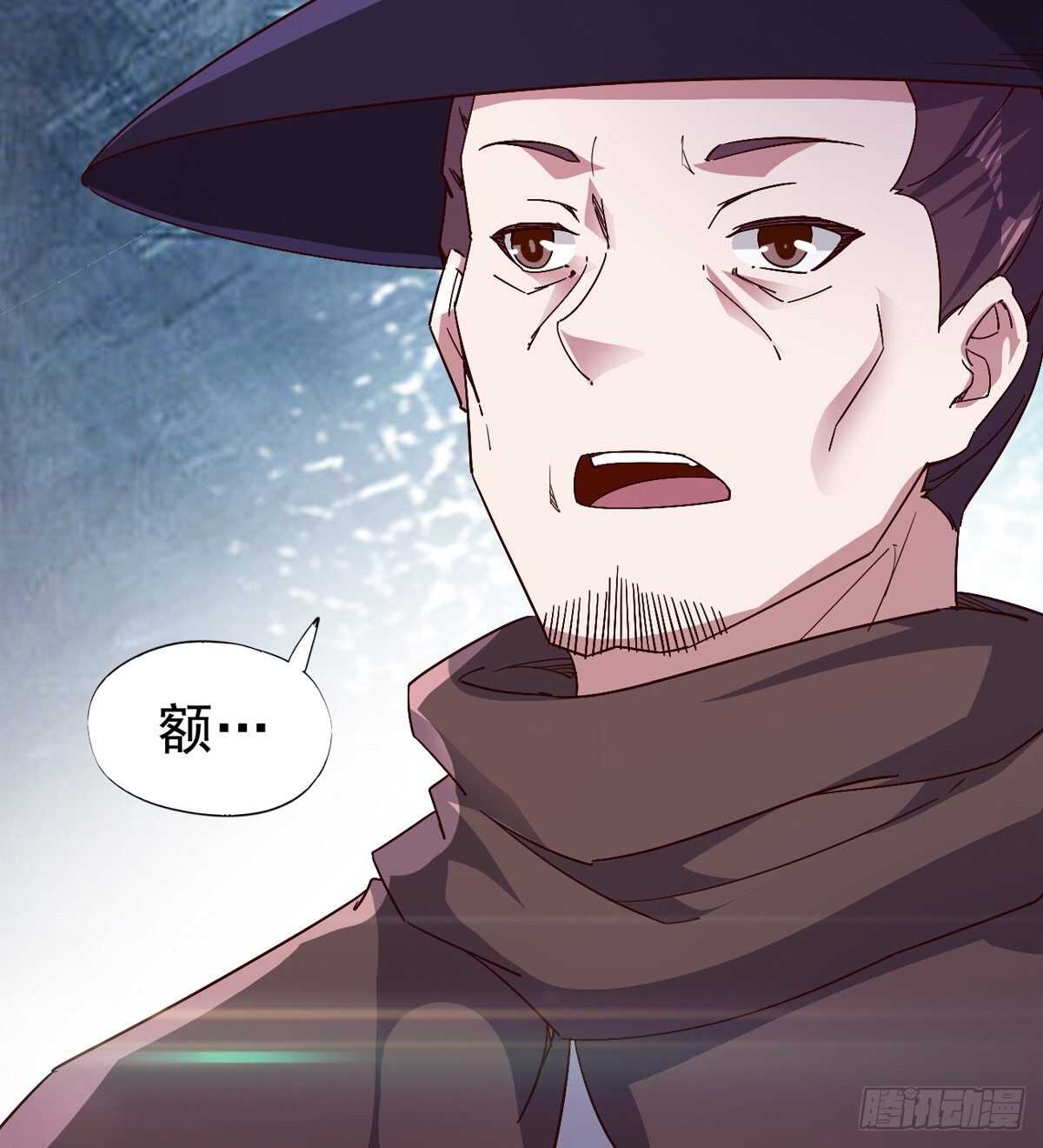 《剑途》赌约 第12页