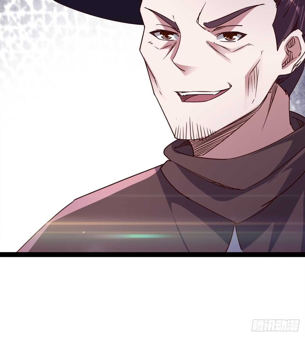《剑途》赌约 第14页