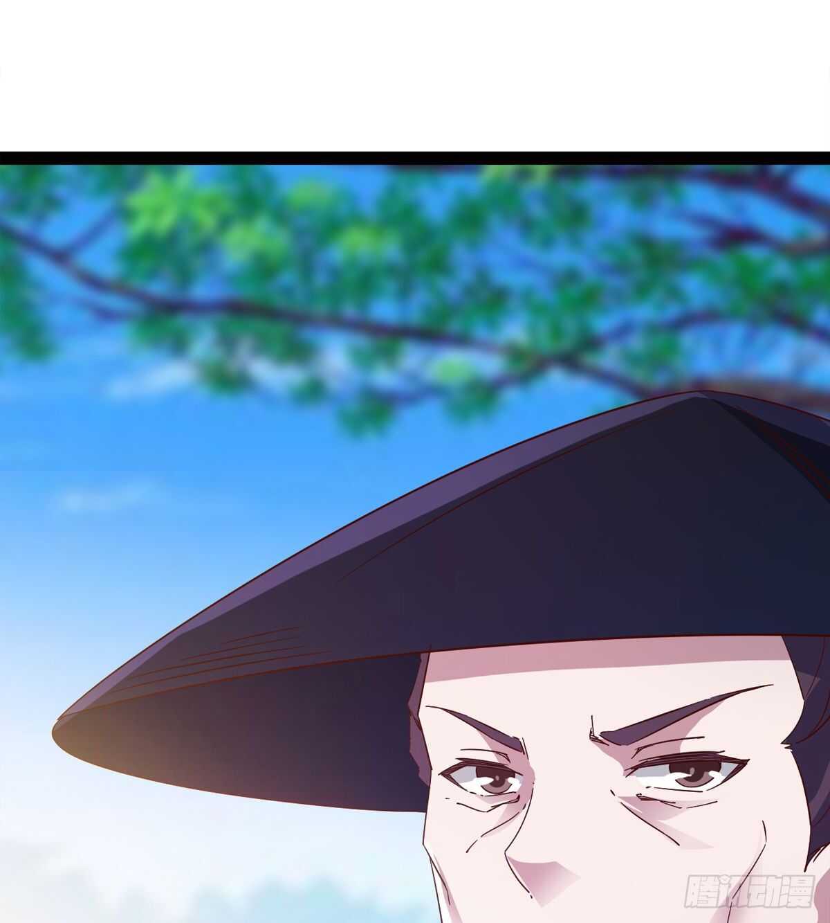 《剑途》赌约 第17页