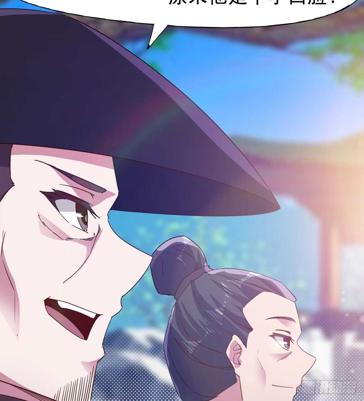 《剑途》赌约 第26页