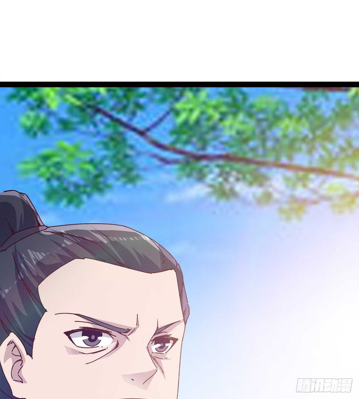 《剑途》赌约 第32页