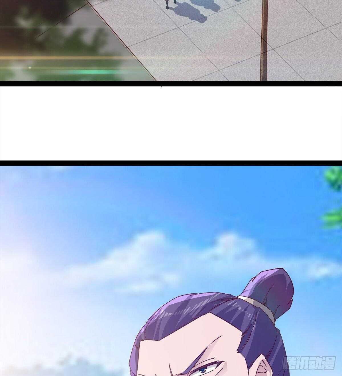 《剑途》赌约 第36页