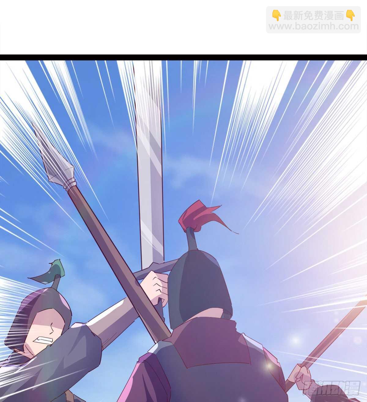 《剑途》赌约 第39页