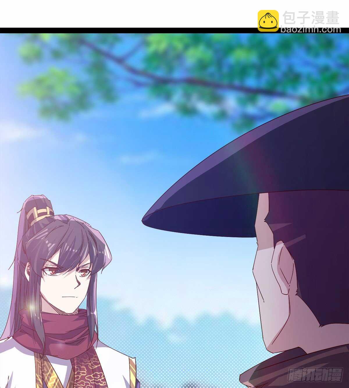 《剑途》赌约 第3页