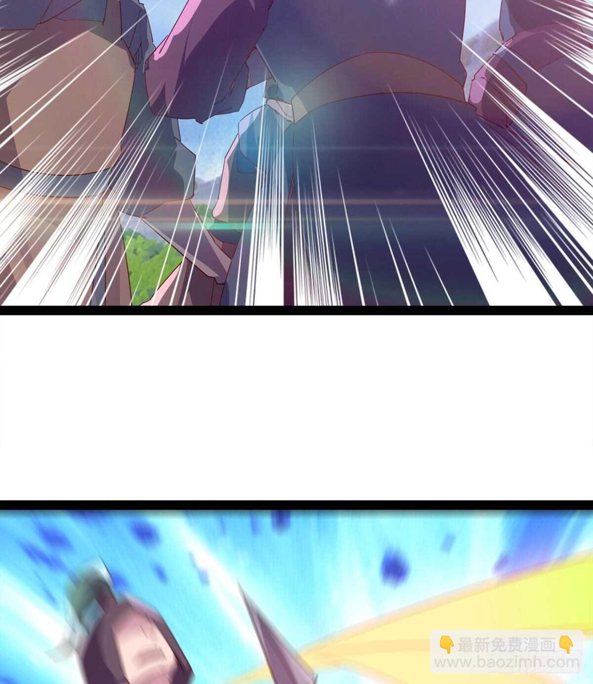 《剑途》赌约 第40页