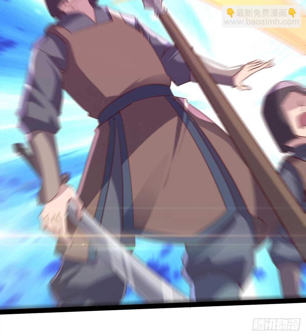 《剑途》赌约 第41页