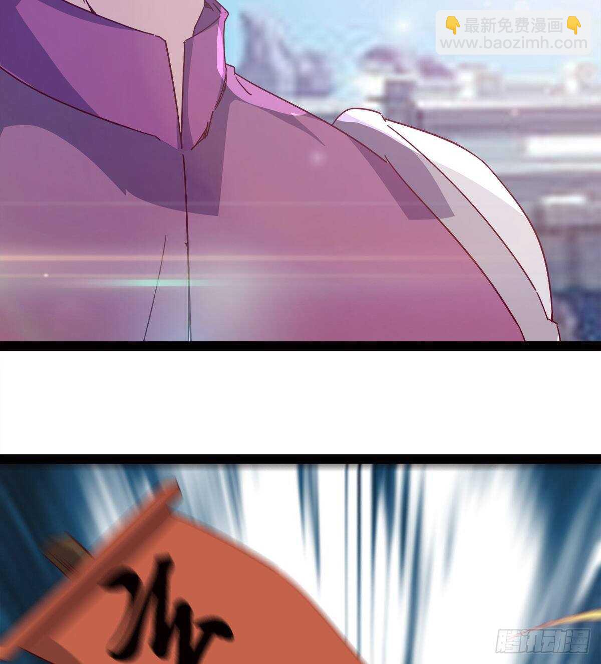 《剑途》赌约 第43页