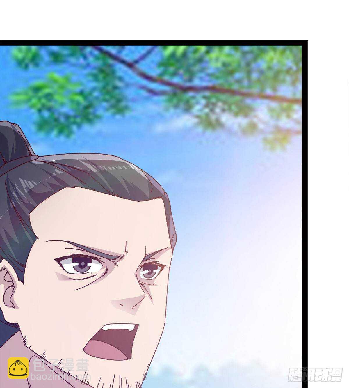 《剑途》赌约 第46页