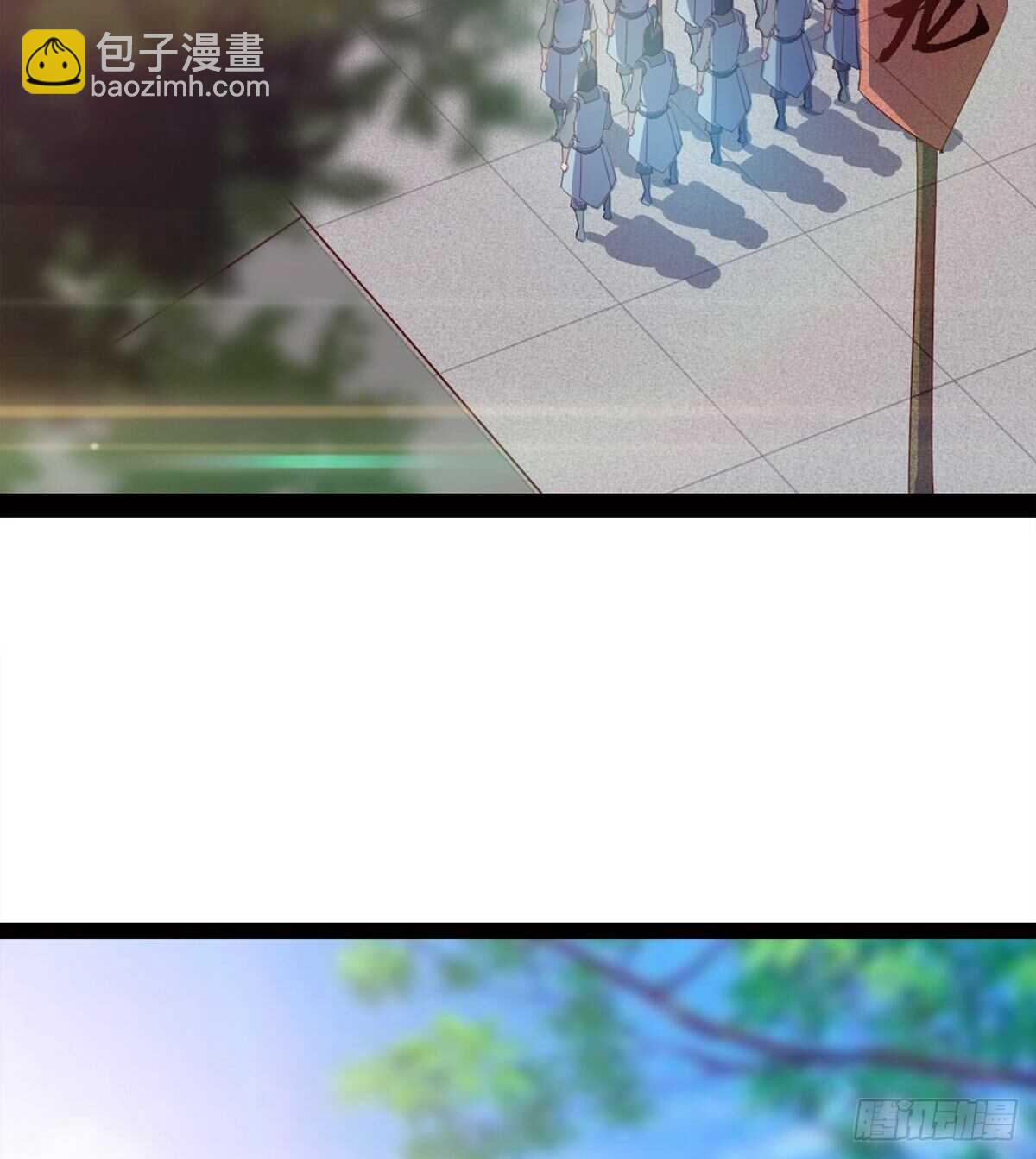 《剑途》赌约 第49页