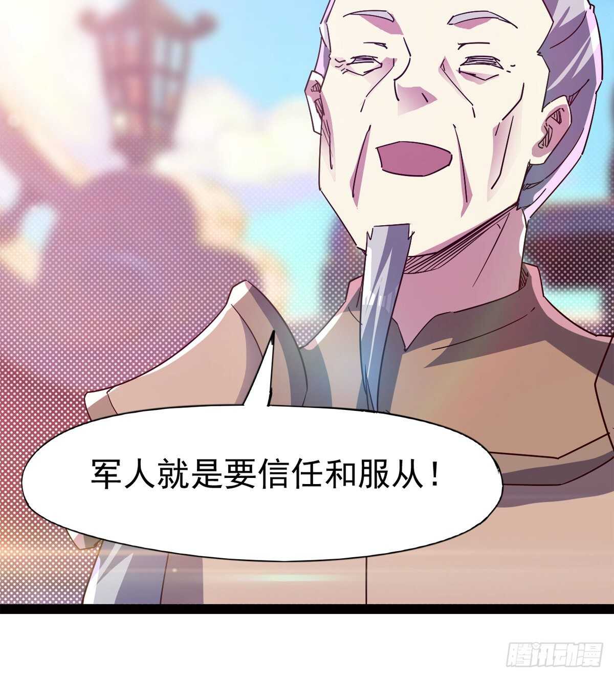 《剑途》抵达岛国 第14页