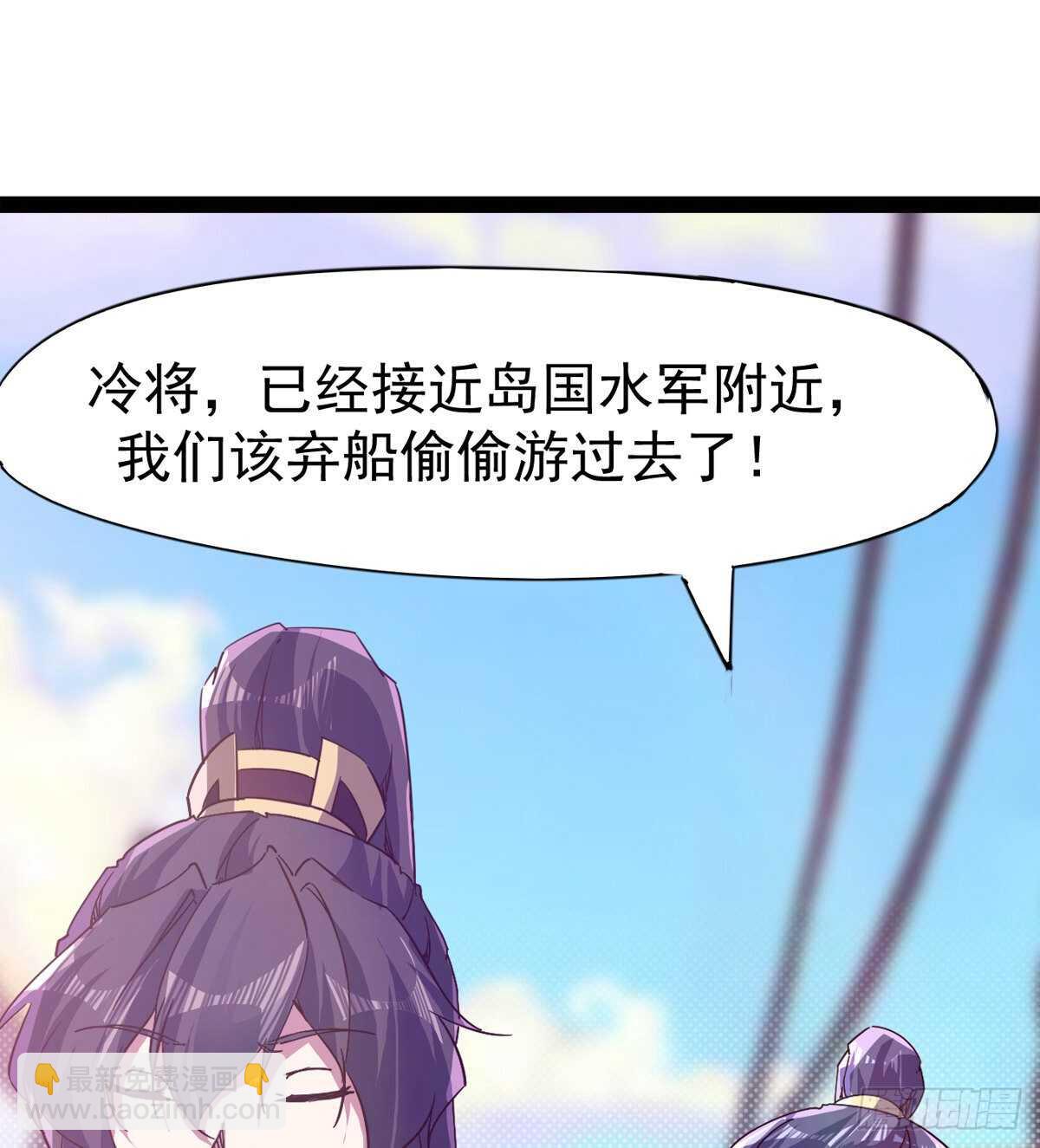《剑途》抵达岛国 第15页