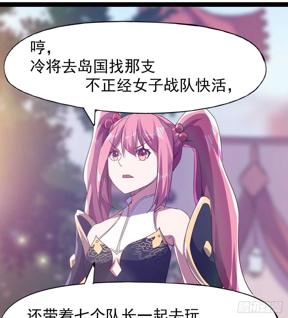 《剑途》抵达岛国 第22页