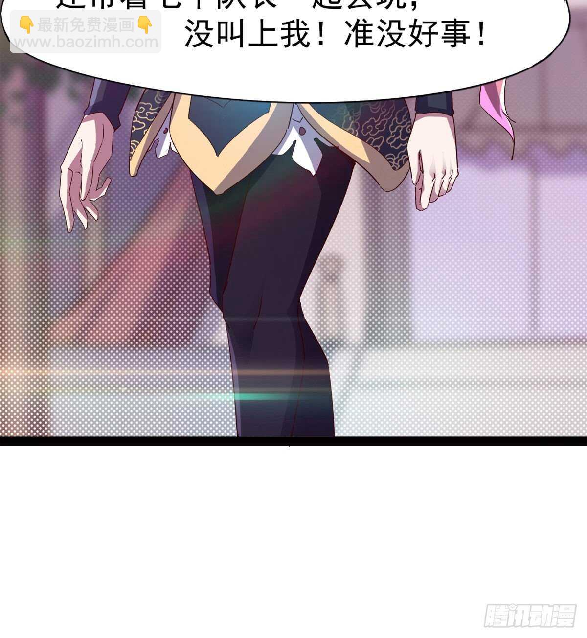 《剑途》抵达岛国 第23页