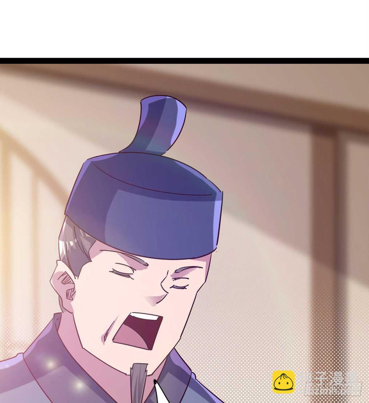 《剑途》抵达岛国 第27页