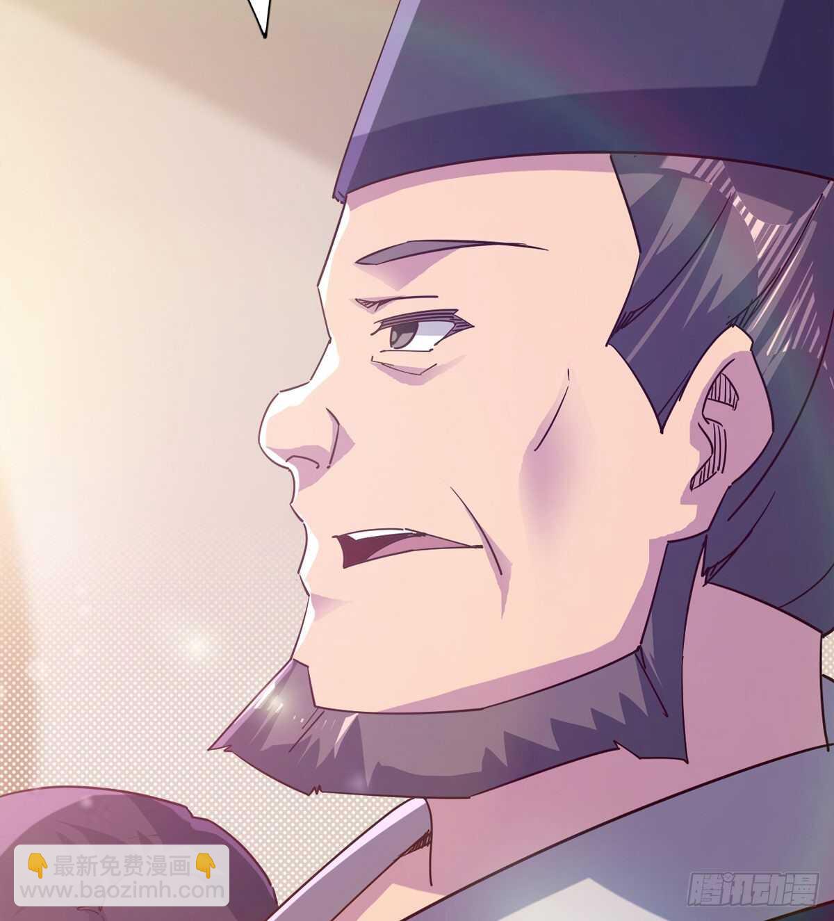 《剑途》抵达岛国 第29页
