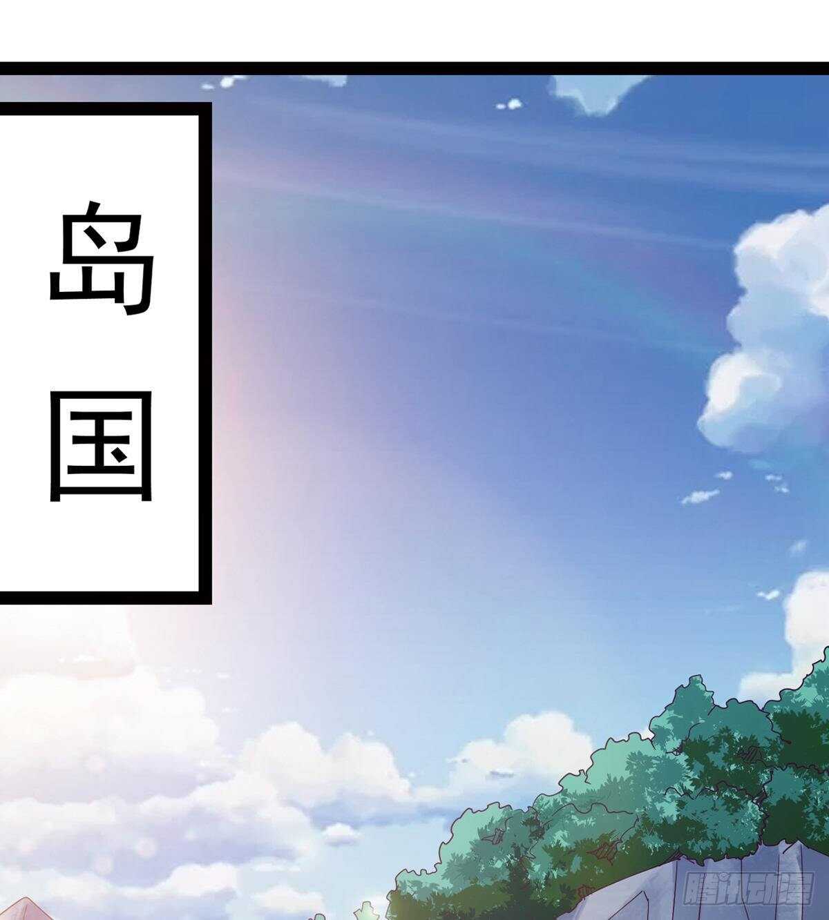 《剑途》抵达岛国 第3页
