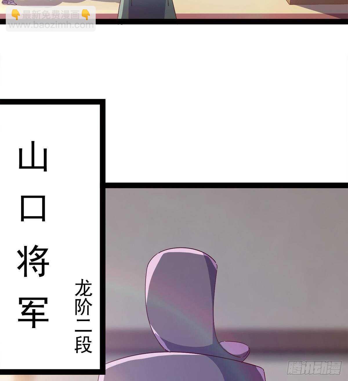 《剑途》抵达岛国 第41页