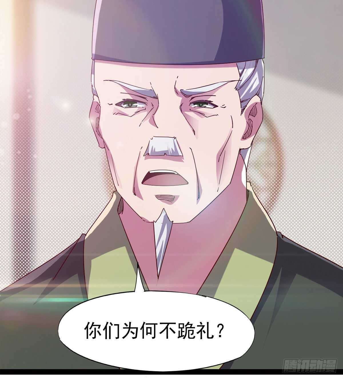 《剑途》抵达岛国 第42页
