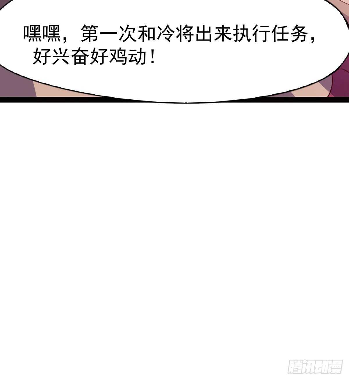 《剑途》抵达岛国 第9页