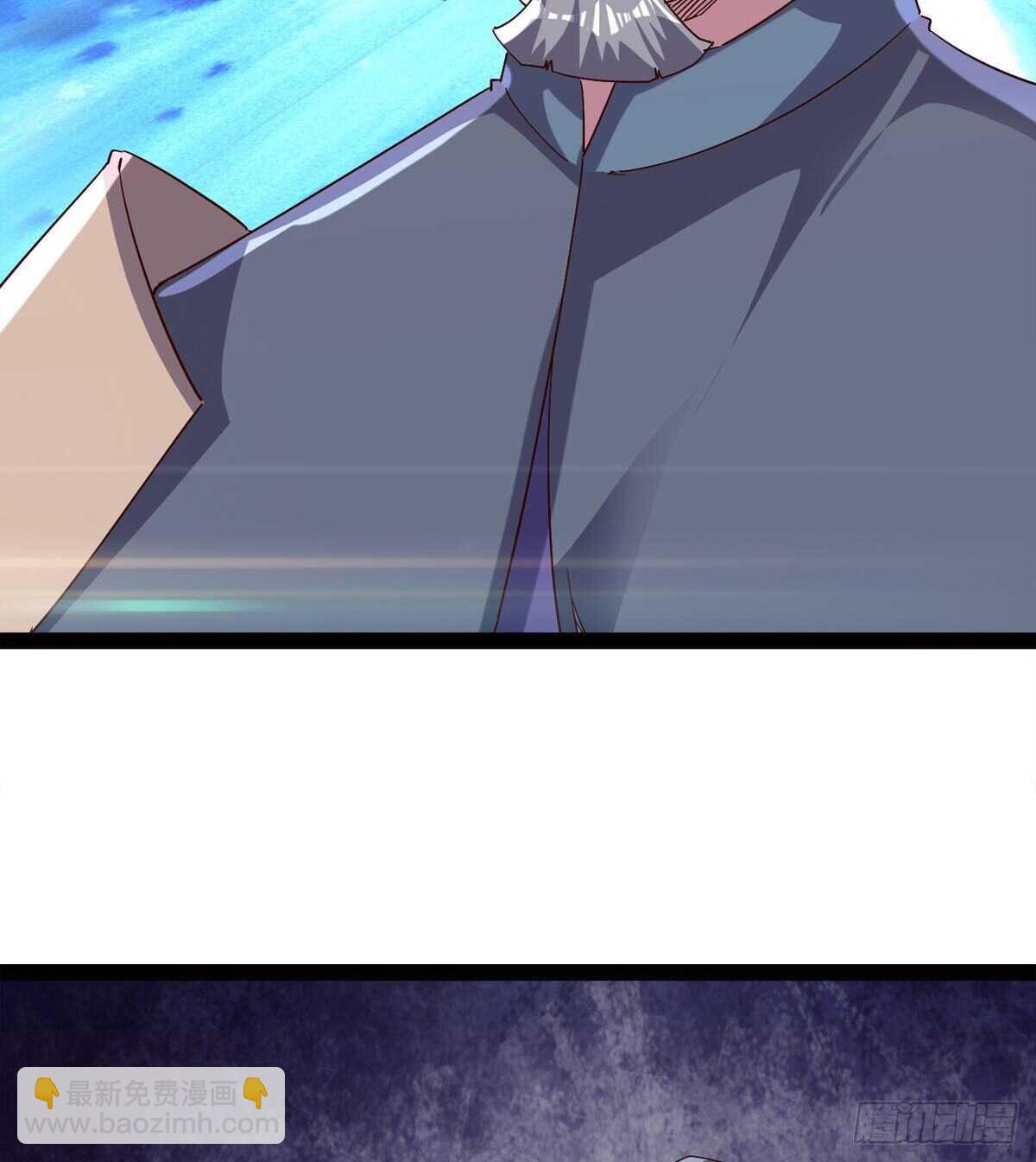 《剑途》悲催的血魔 第46页
