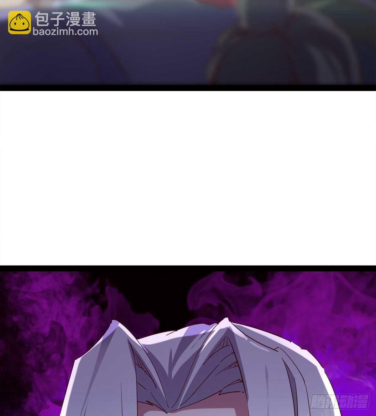 《剑途》悲催的血魔 第50页