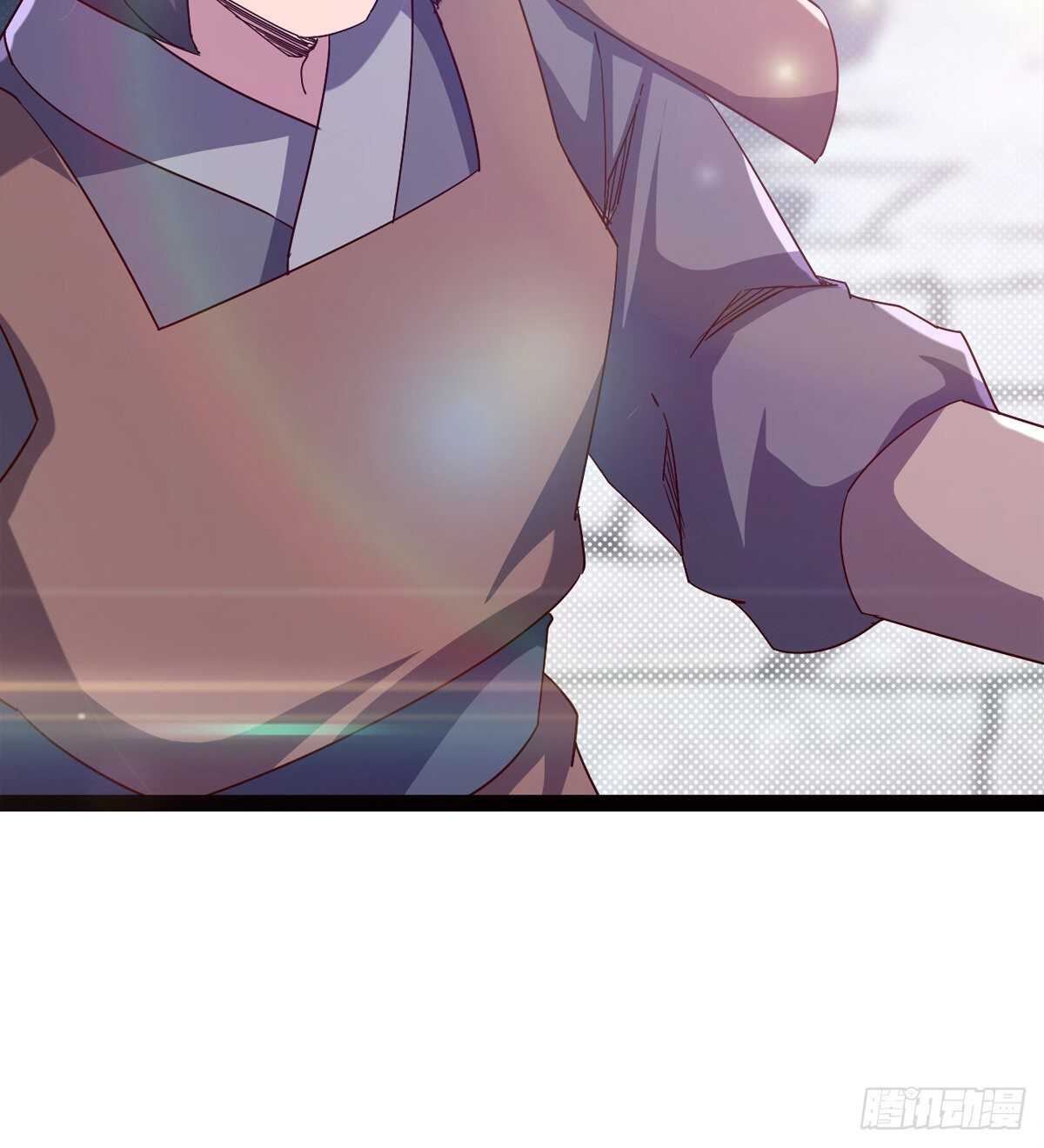 《剑途》悲催的血魔 第7页