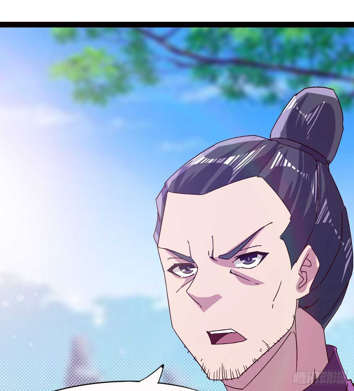 《剑途》悲催的血魔 第8页
