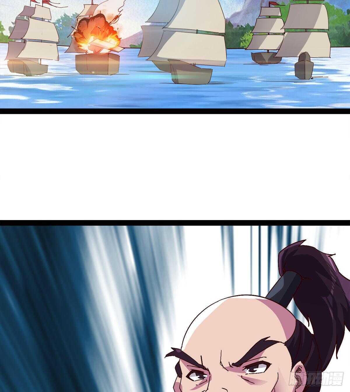 《剑途》出征”邪恶“的岛国 第33页
