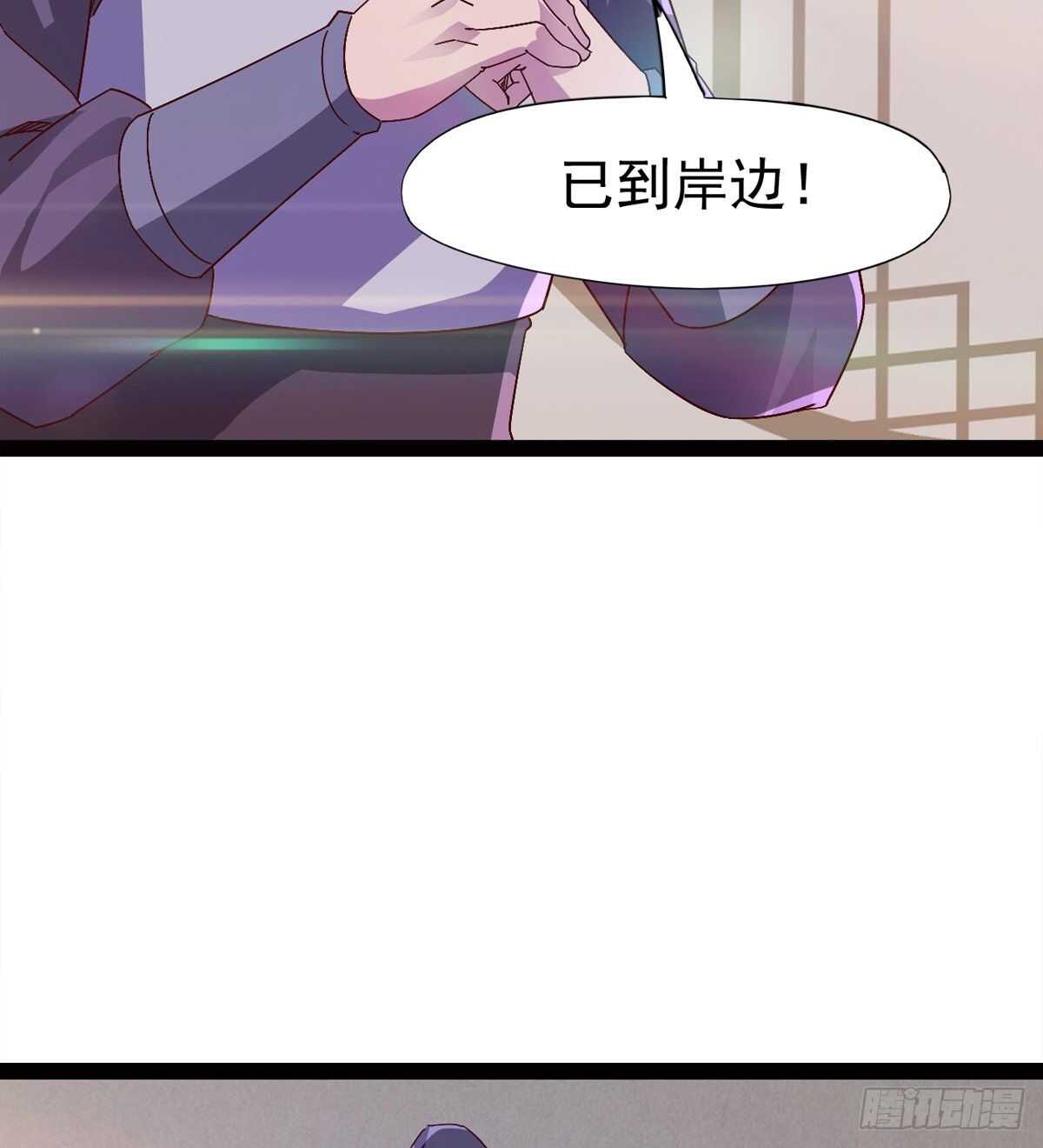 《剑途》出征”邪恶“的岛国 第50页