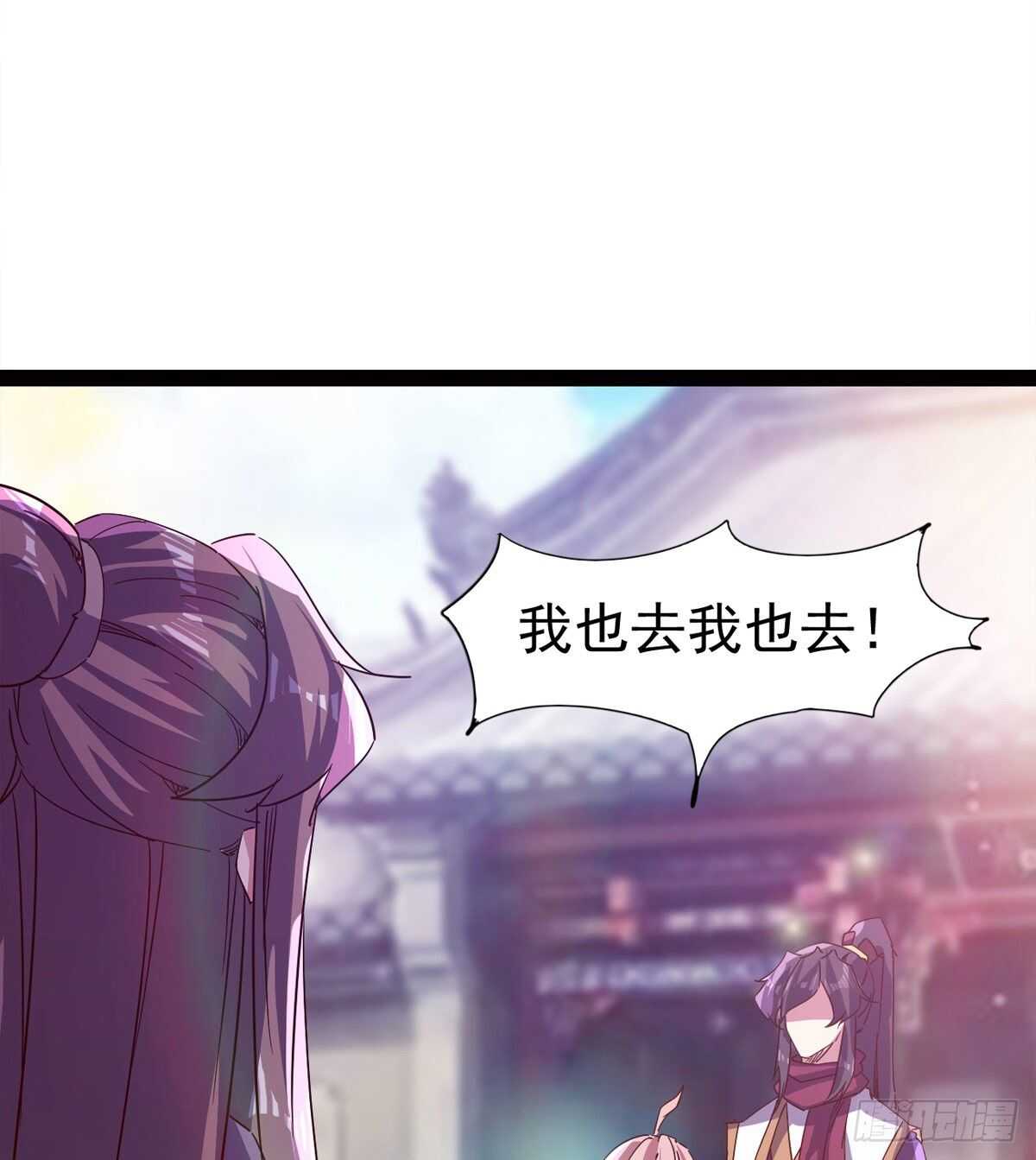《剑途》出征”邪恶“的岛国 第6页