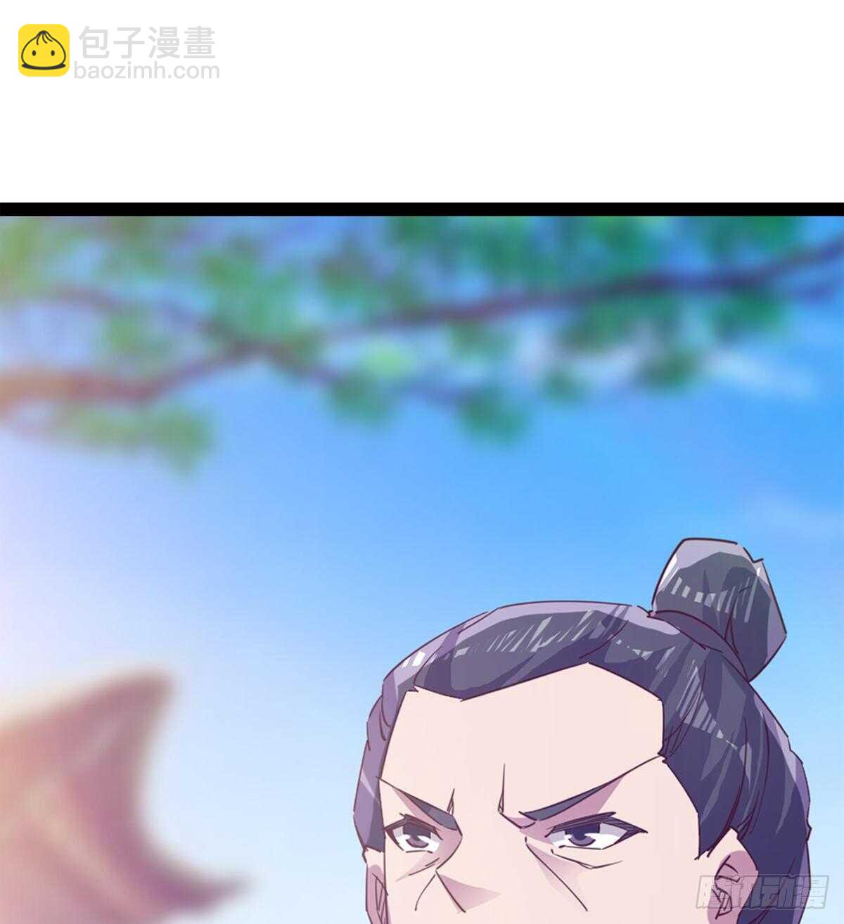 《剑途》萝莉展神威 第10页