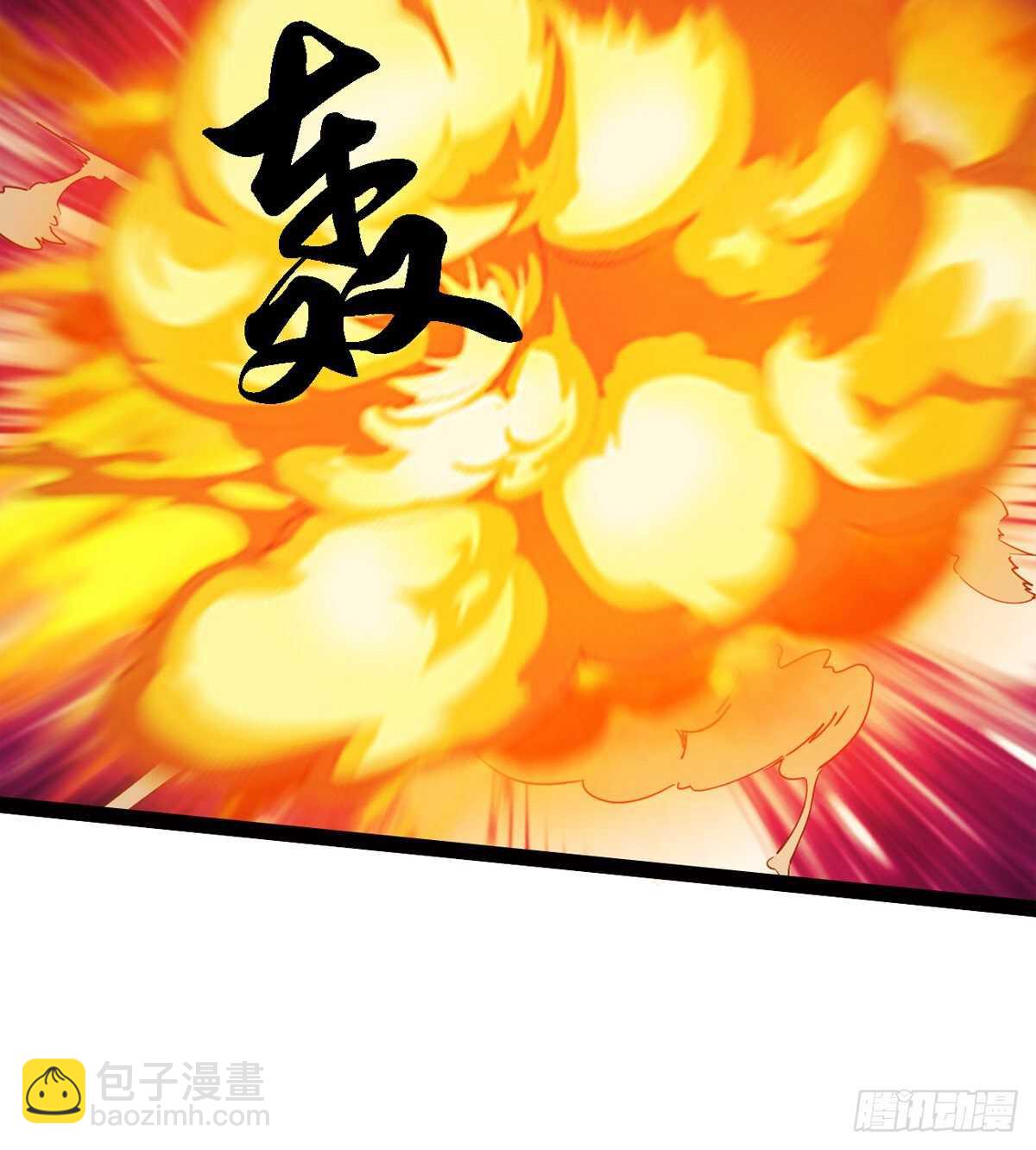 《剑途》萝莉展神威 第44页