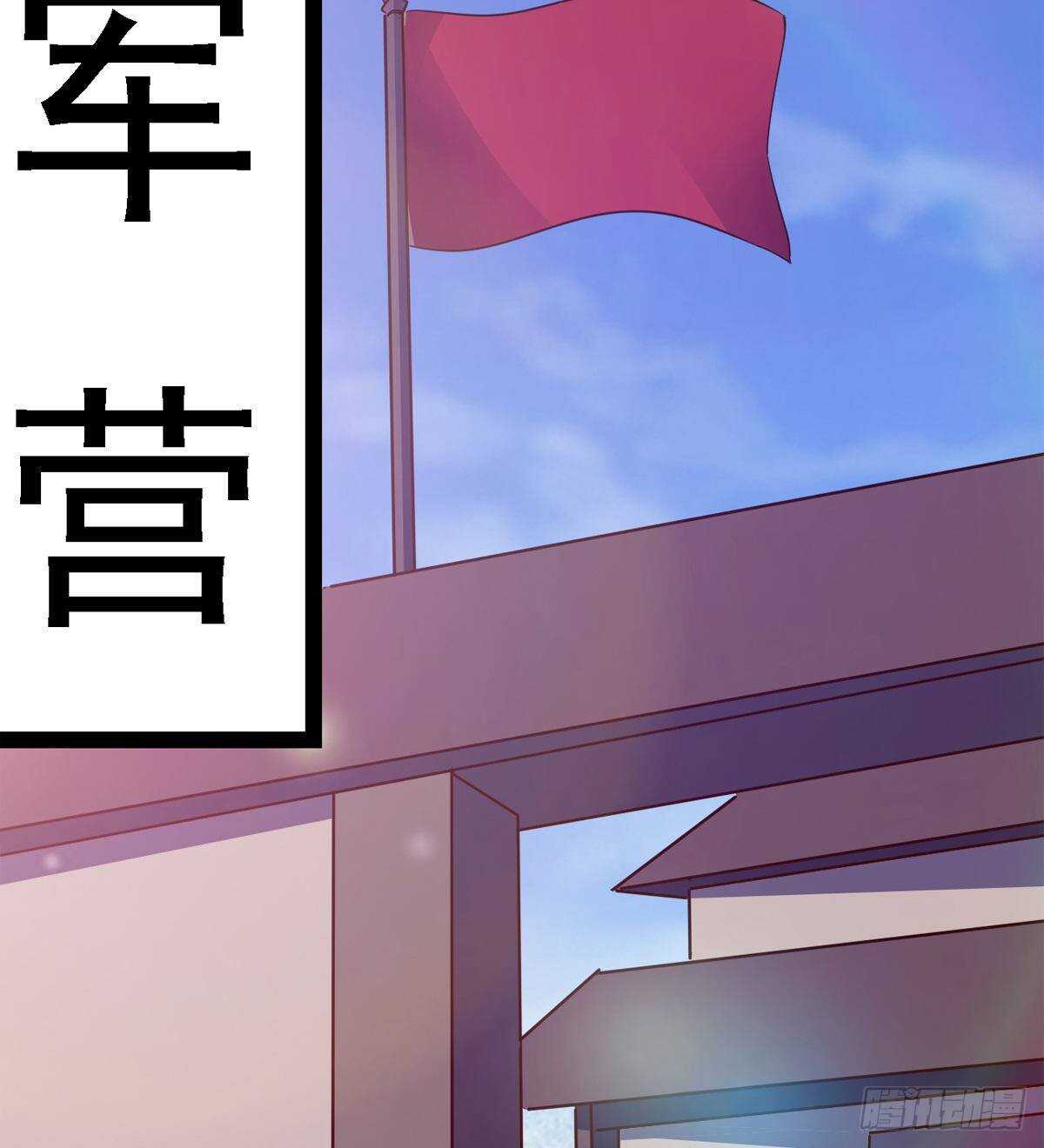 《剑途》冷玄泽传说 第12页