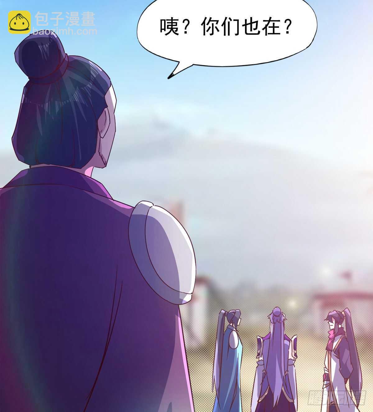 《剑途》冷玄泽传说 第14页