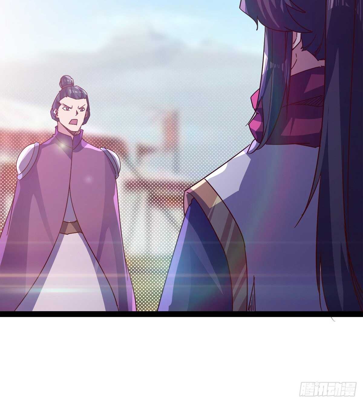 《剑途》冷玄泽传说 第16页