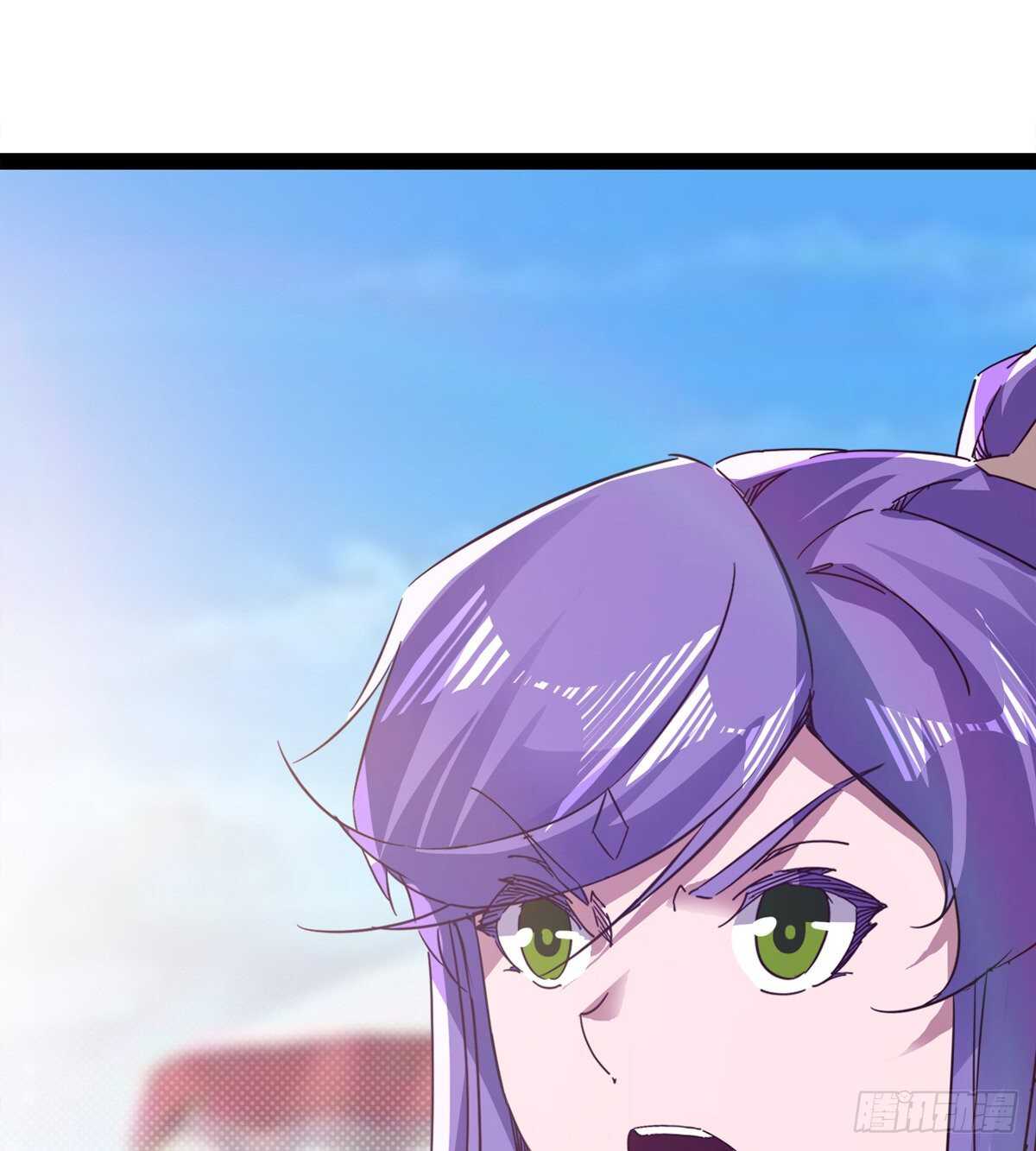 《剑途》冷玄泽传说 第17页