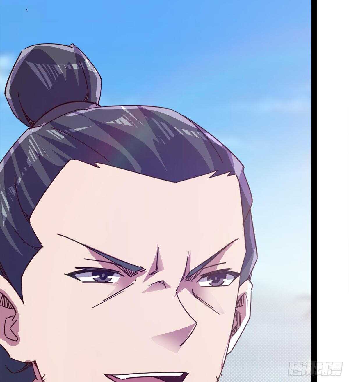 《剑途》冷玄泽传说 第19页