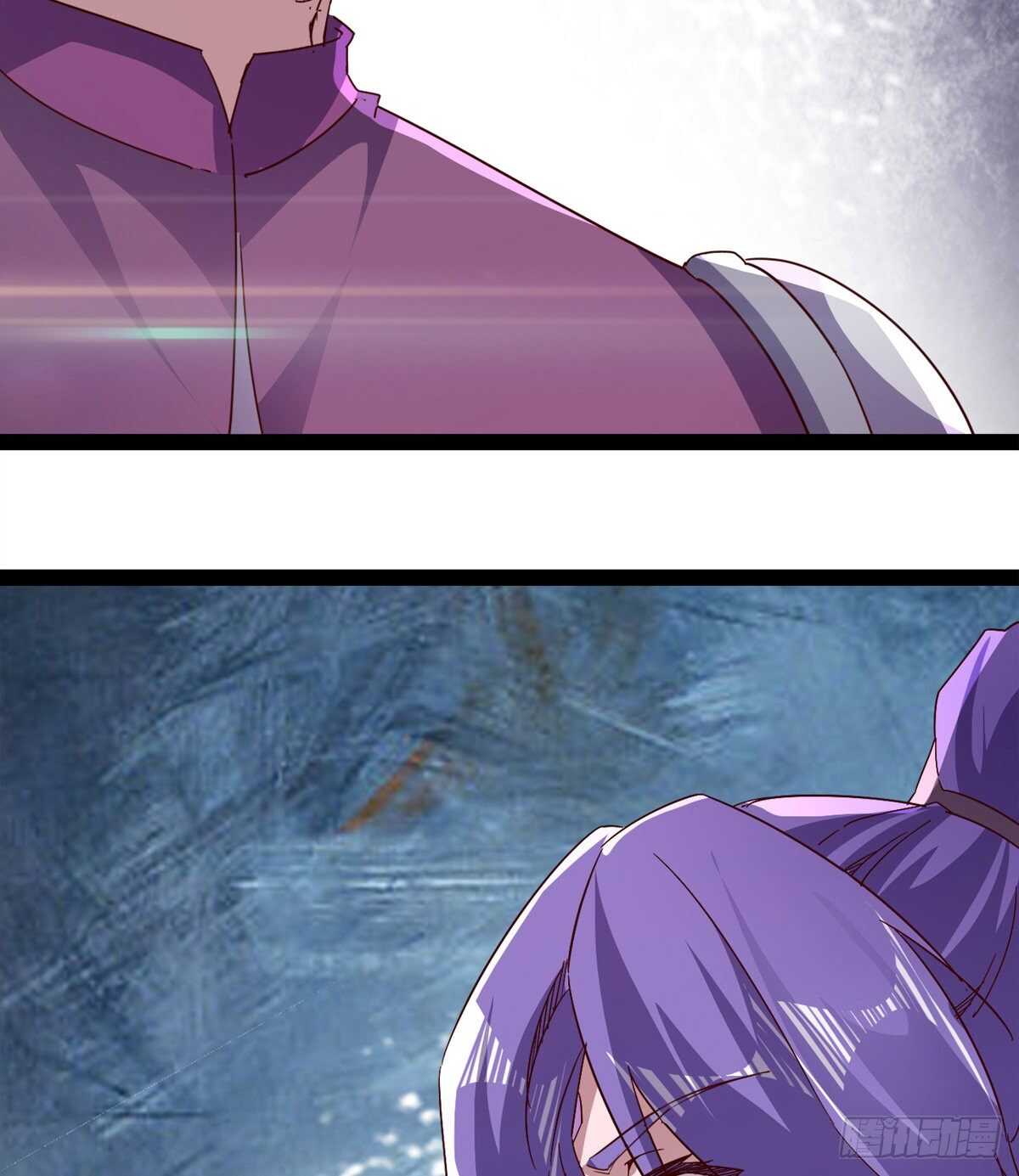 《剑途》冷玄泽传说 第25页