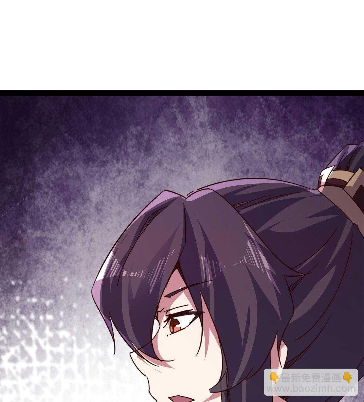 《剑途》冷玄泽传说 第38页