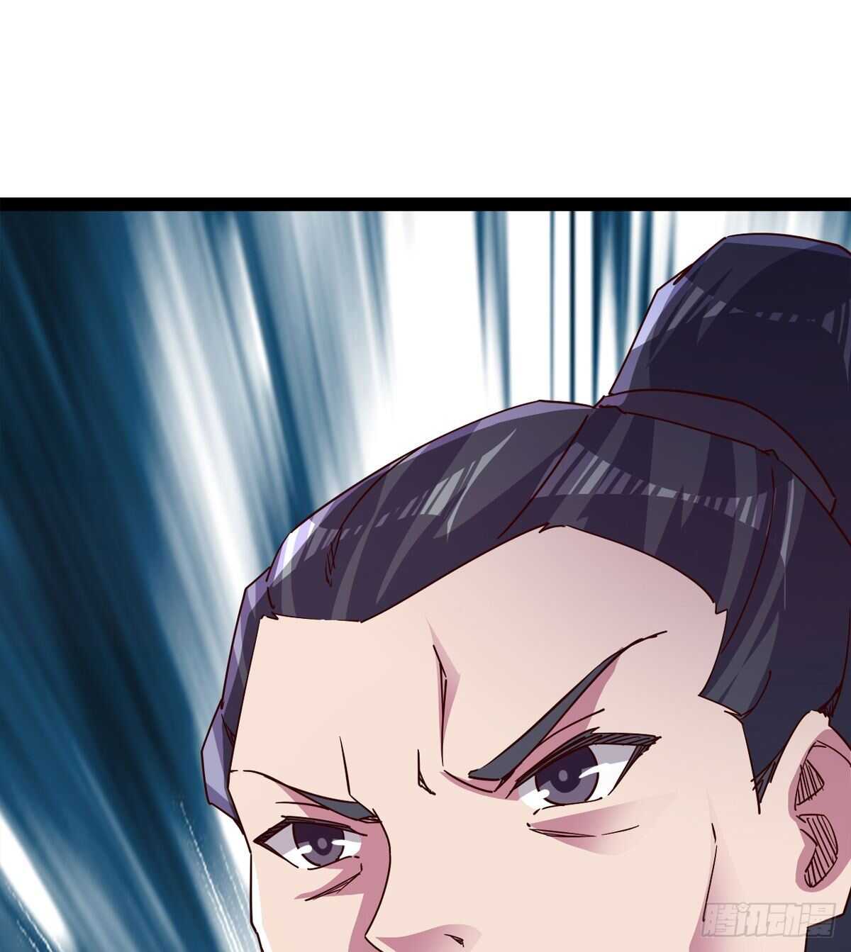 《剑途》太子的谋算 第20页