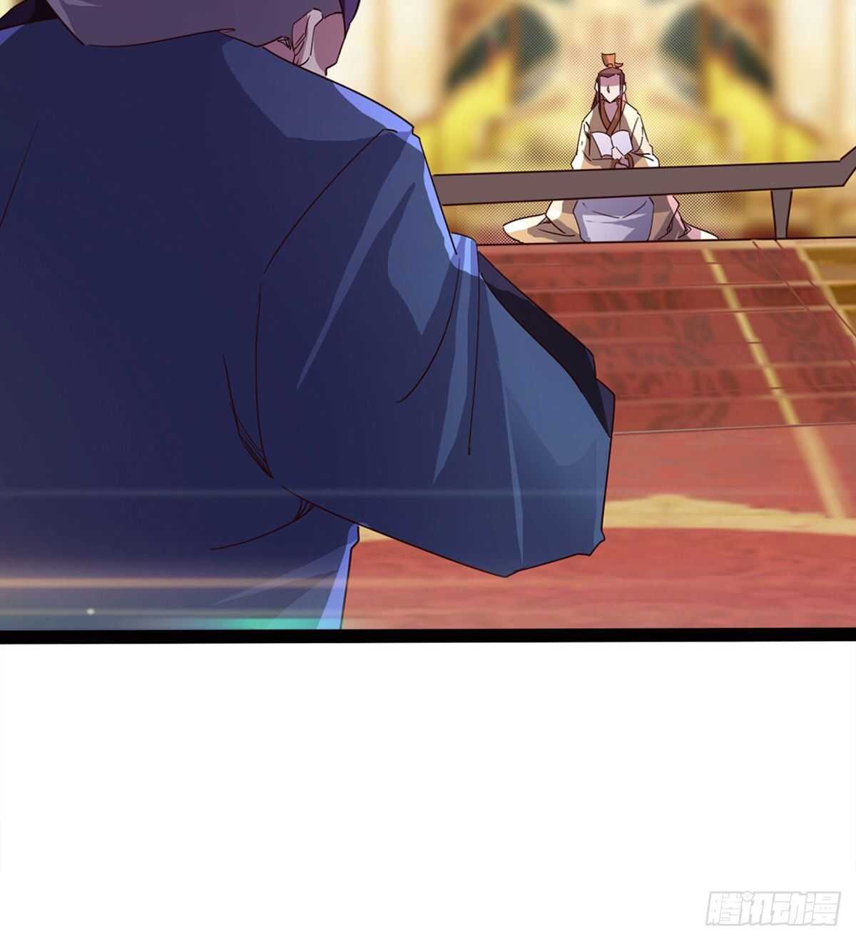 《剑途》太子的谋算 第26页